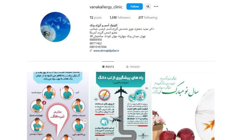 دکتر مجید جعفری