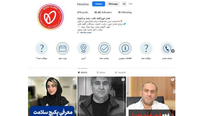 دکتر محمد تقی نجفی