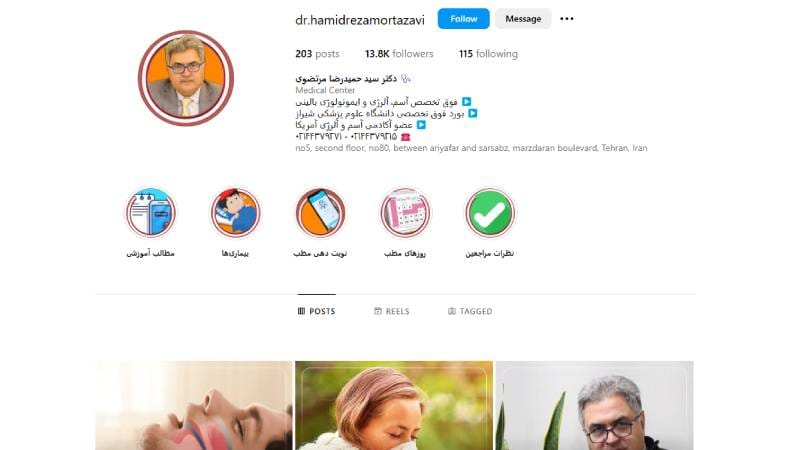 دکتر سید حمیدرضا مرتضوی