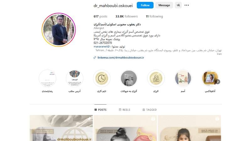 دکتر یعقوب محبوب اسکویی
