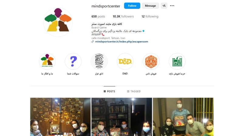  کافه بازی مایند اسپرت سنتر