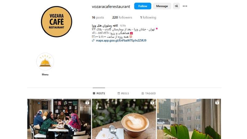 کافه رستوران هتل وزرا