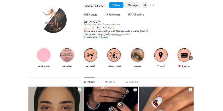 سالن آرایش و زیبایی و مرکز تخصصی رنگ مو نورژا