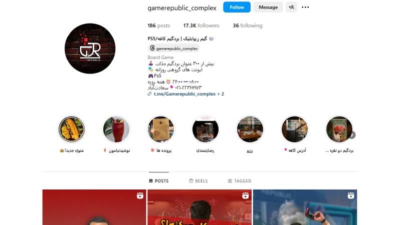  کافه برد گیم ریپابلیک