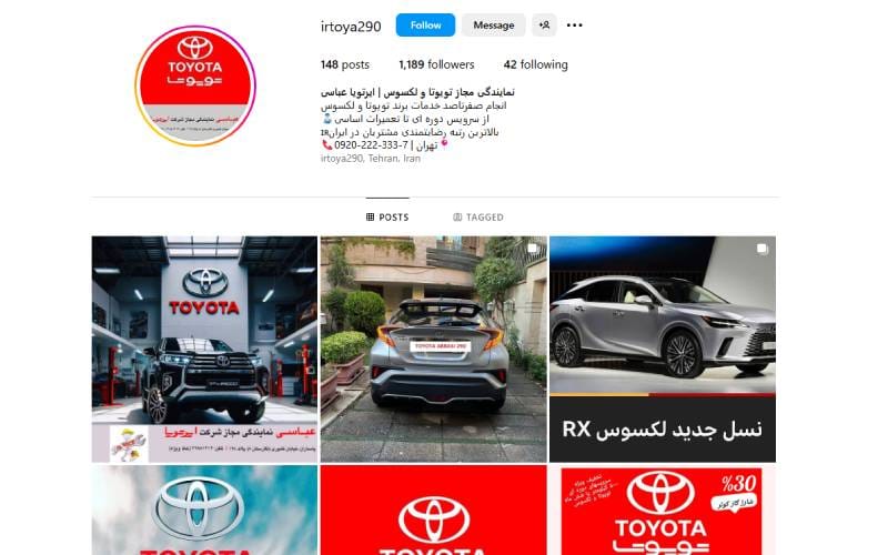 نمایندگی تویوتا عباسی