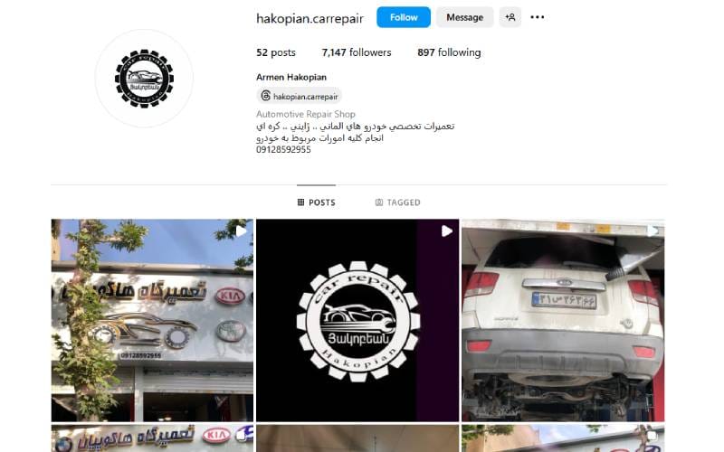 نمایندگی تخصصی خدمات تویوتا هاکوپ