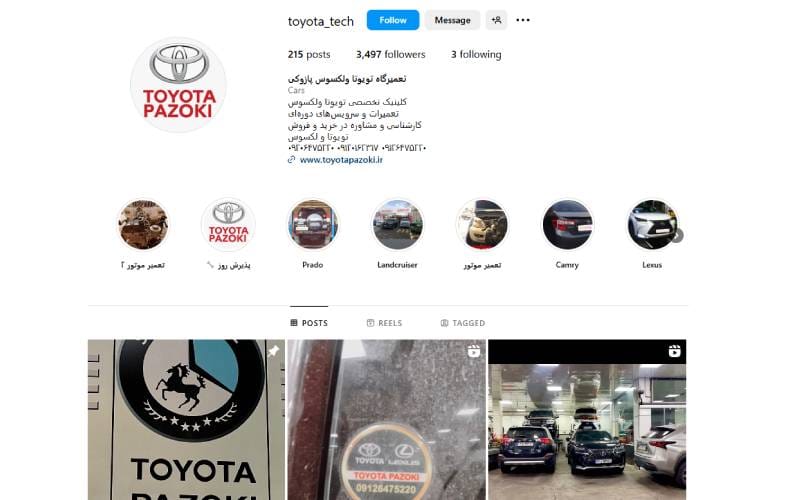 استار سرویس تویوتا پازوکی