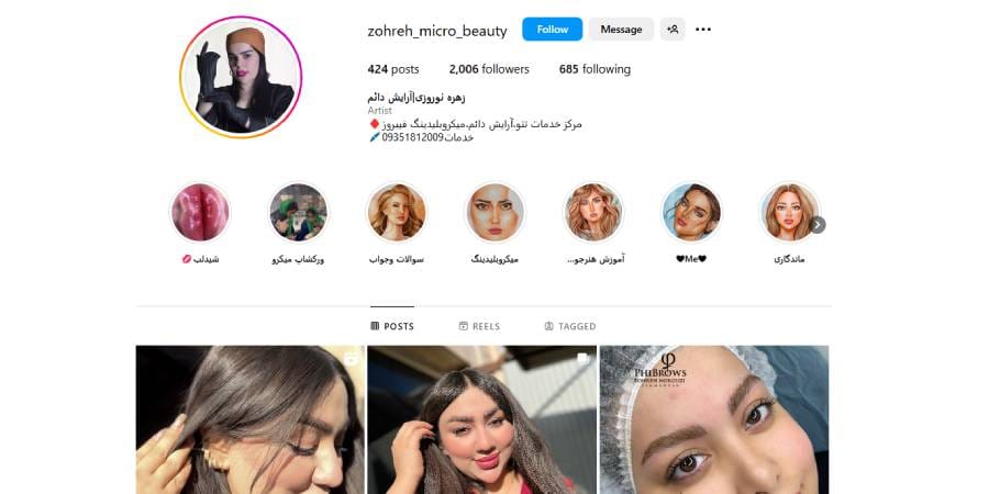 سالن تخصصی آرایش و زیبایی و رنگ مو زهره نوروزی