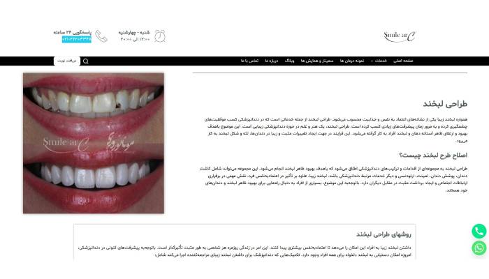 دکتر مونا نوروزی