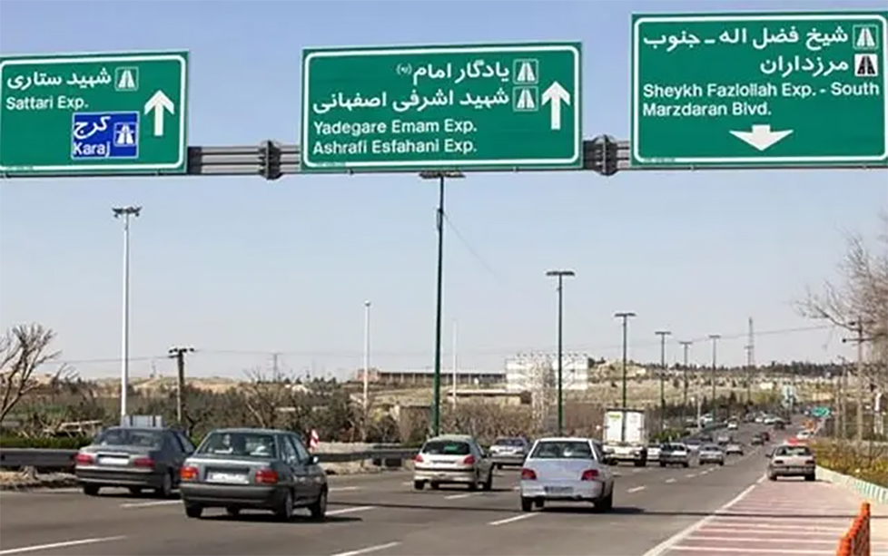 پونک جواهری در دل غرب تهران ( نگاهی به تاریخچه و جذابیت‌های این محله پرطرفدار)