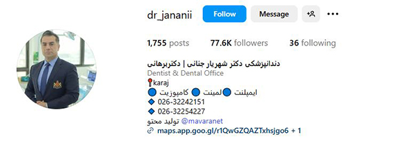 دکتر شهریار جنانی