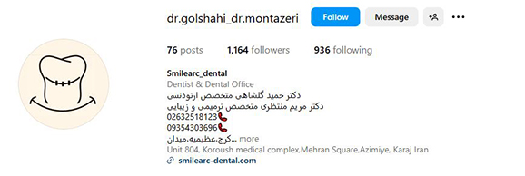 دکتر مریم منتظری شاهتوری