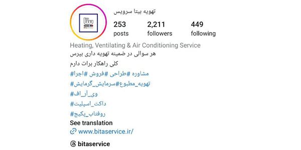 مرکز تخصصی بیتا سرویس