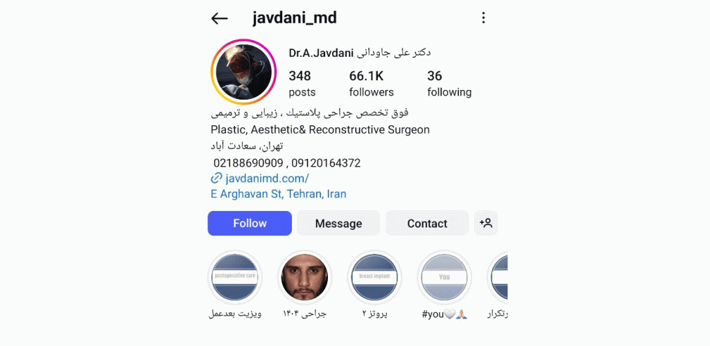 دکتر جاودانی