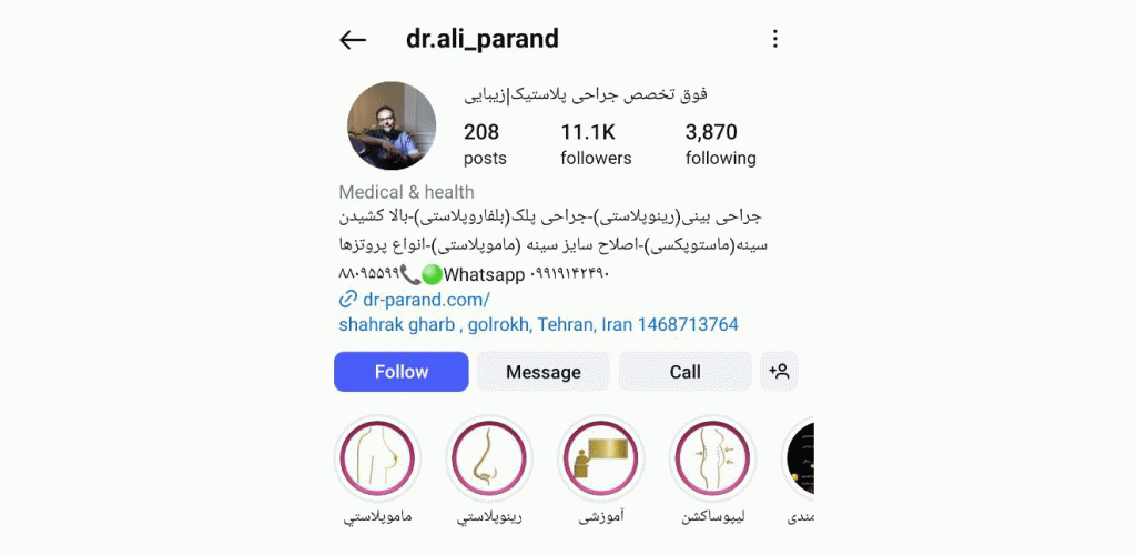 بهترین دکتر عمل بینی در شهرک غرب: دکتر علی پرند