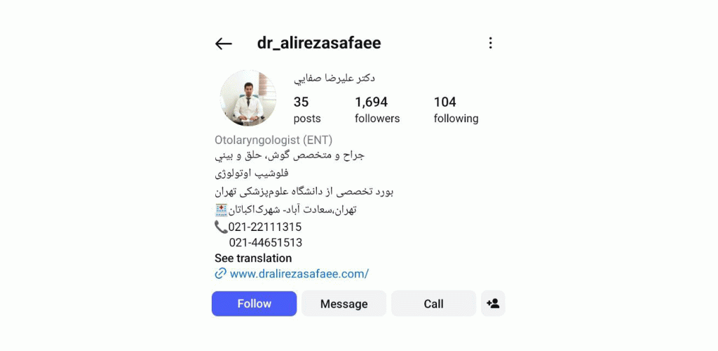 دکتر علیرضا صفایی