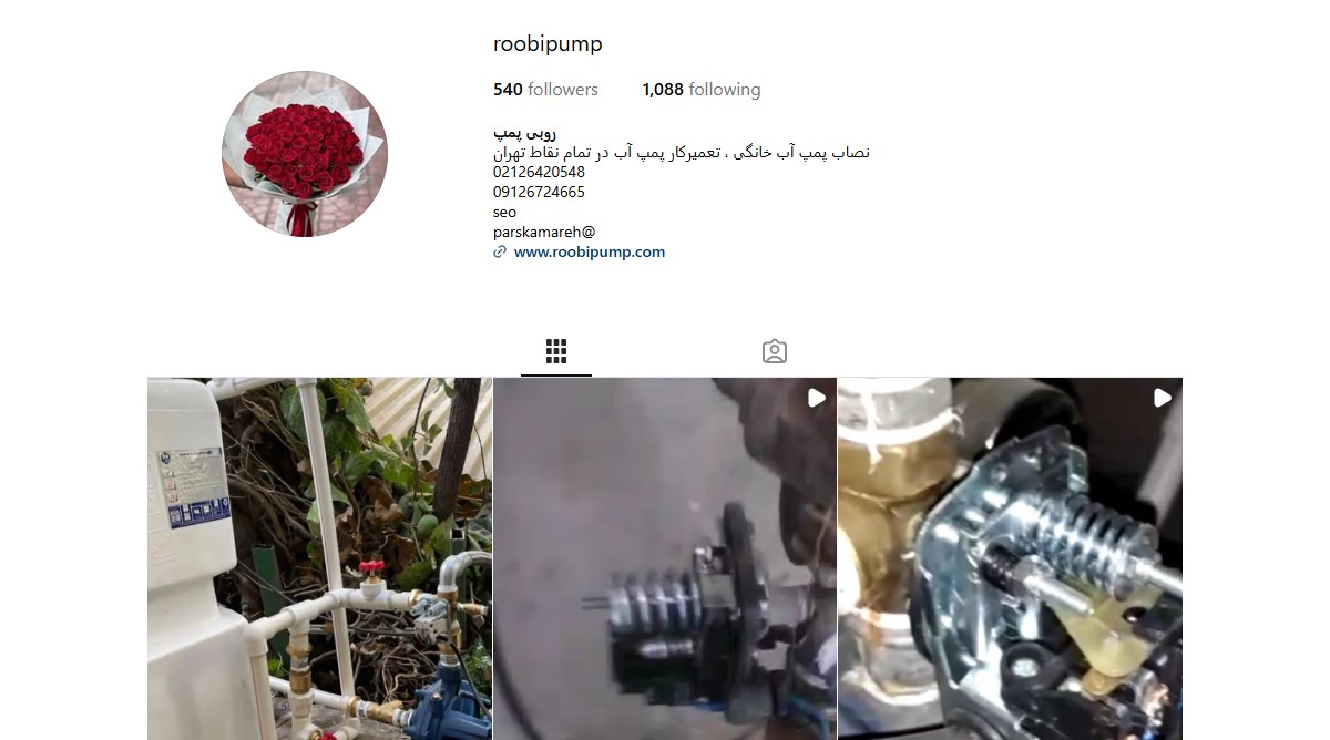 تعمیرگاه تخصصی روبی پمپ