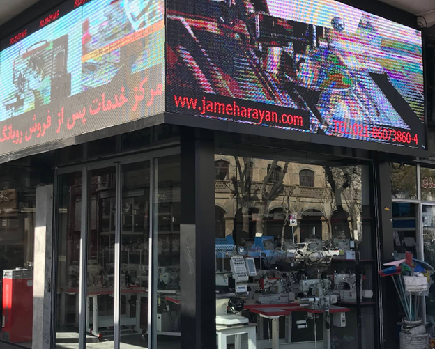 فروشگاه جامعه آرایان