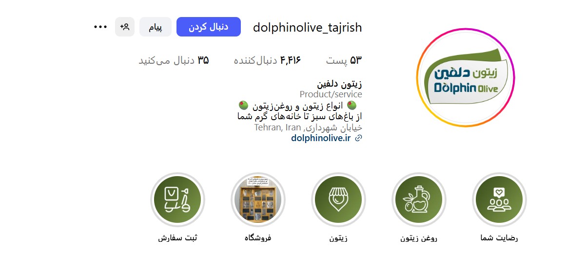 زیتون دلفین