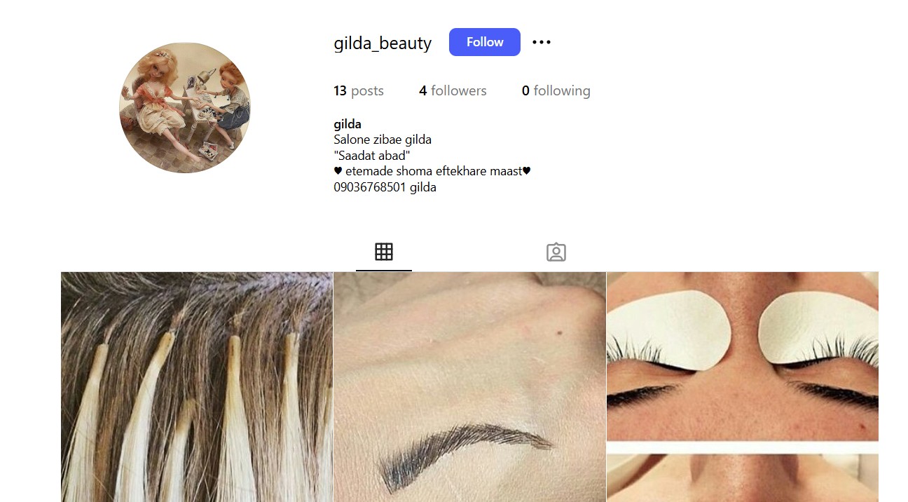 سالن زیبایی گیلدا