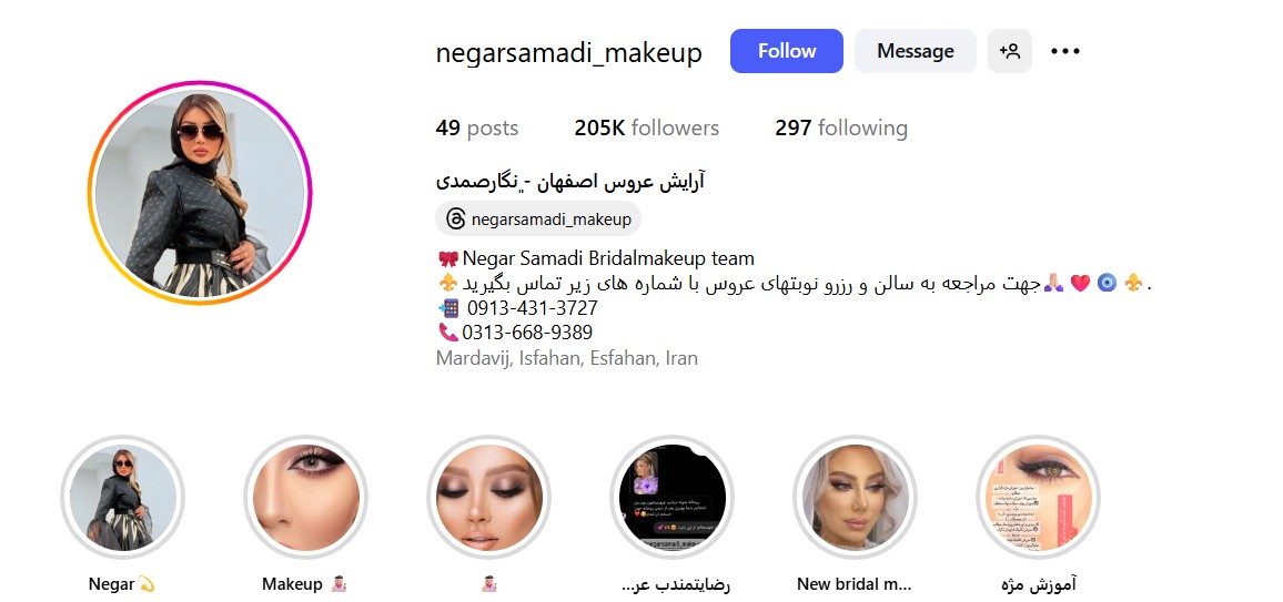 مرکز تخصصی کاشت ناخن نگار صمدی