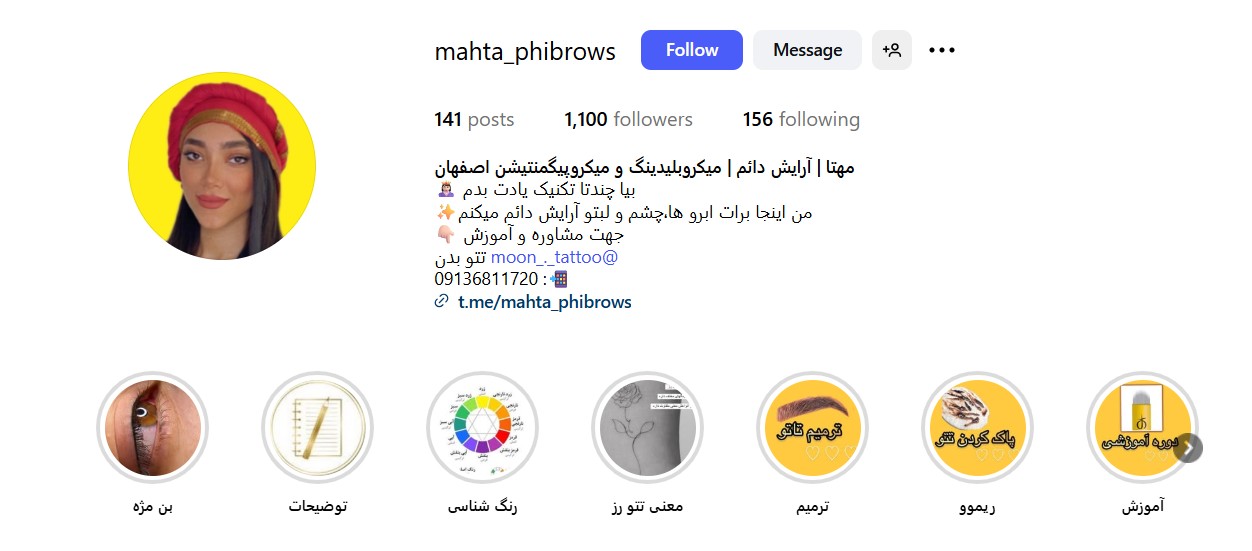 سالن مهتا واعظ