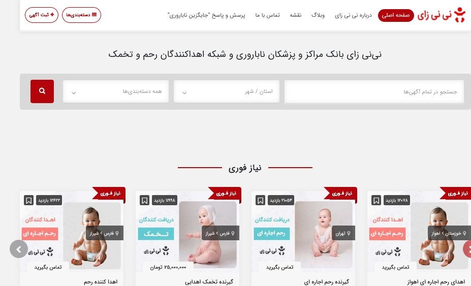 لیست 10 بهترین سایت پزشکی در ایران + { آدرس سایت + معتبر } - سایت جی زد ...