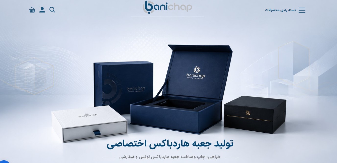 بانی چاپ