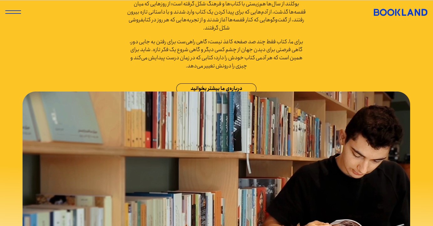 بوکلند پالادیوم