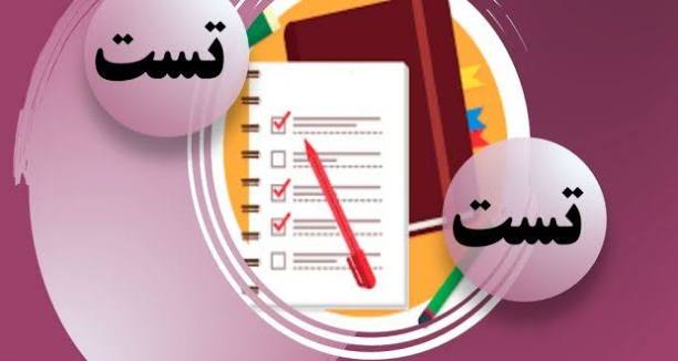 دامهای تستی مبحث Ka در کنکورهای سراسری اخیر