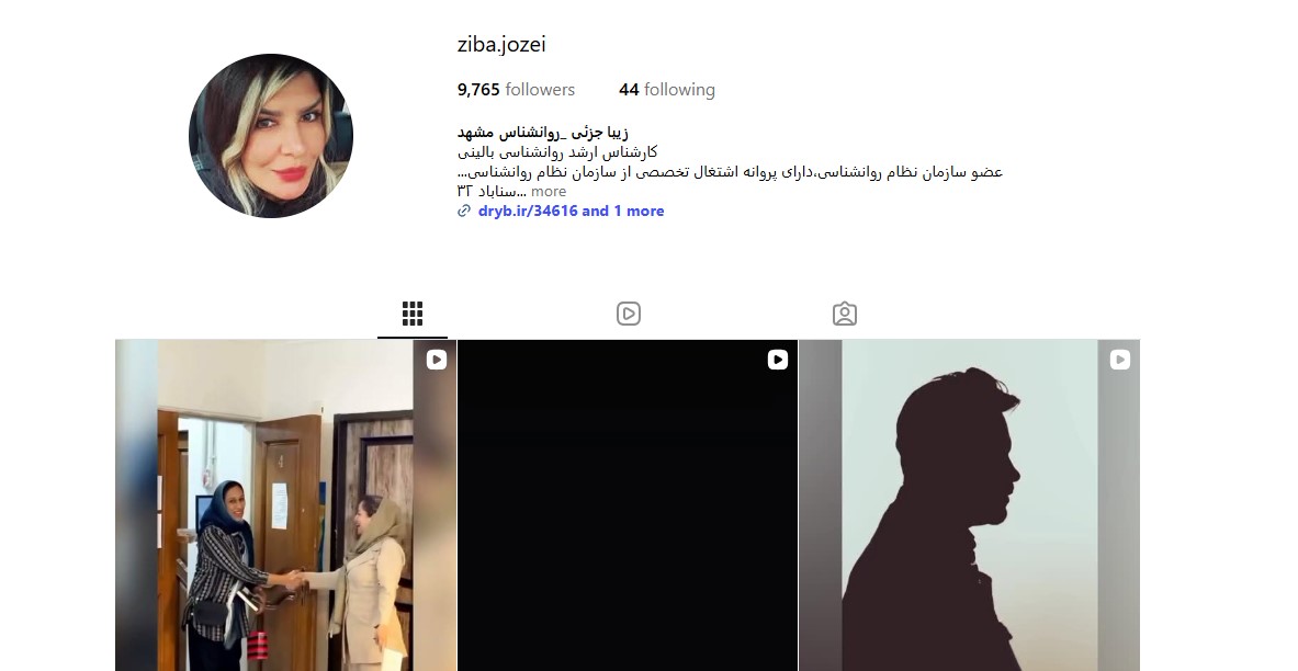 زیبا جزئی