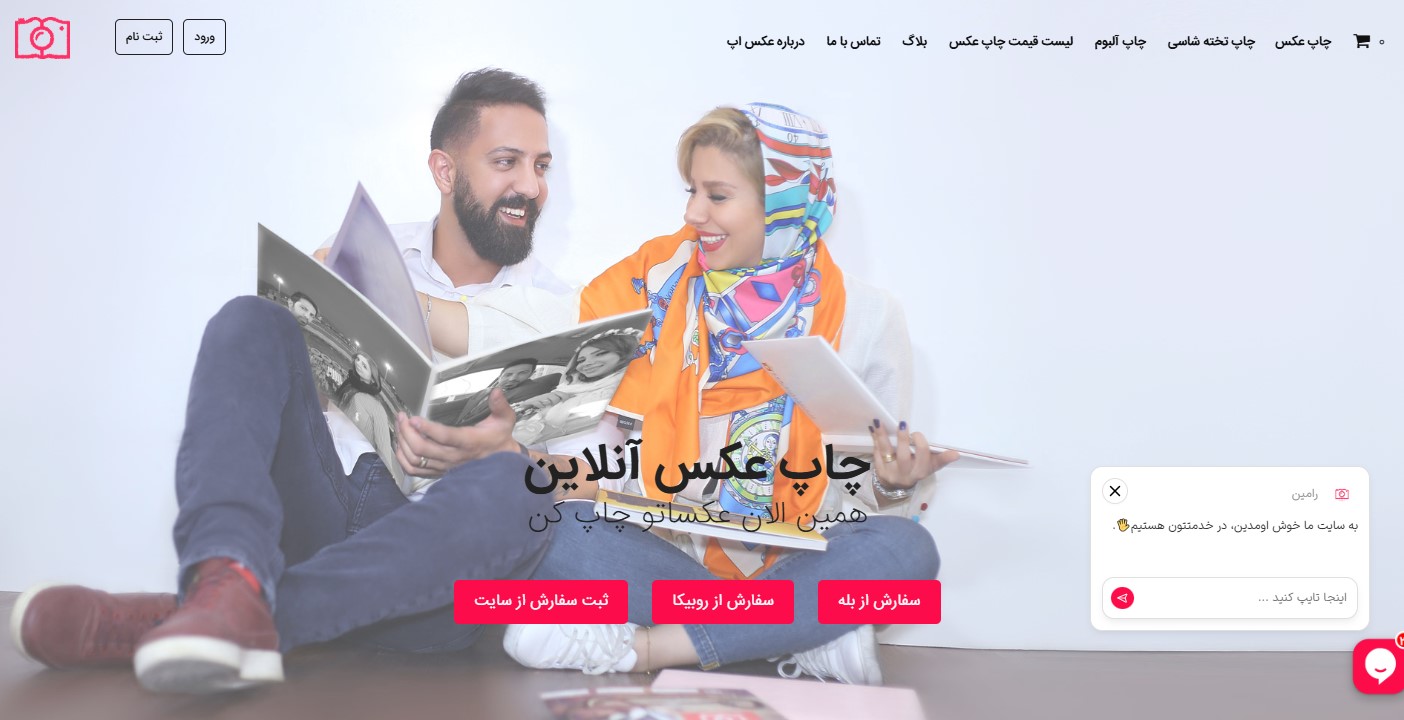عکس اپ