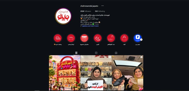 فروشگاه کراکس و صندل جاپاتو
