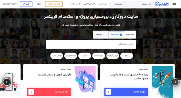 سایت انجام پروژه دانشجویی کارلنسر
