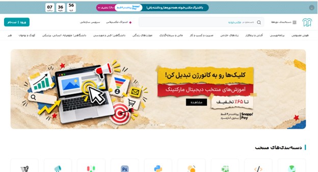 سایت انجام پروژه دانشجویی مکتب خونه