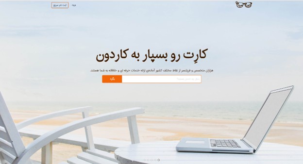 سایت انجام پروژه دانشجویی انجام میدم